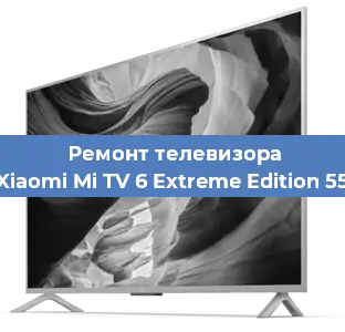 Ремонт телевизора Xiaomi Mi TV 6 Extreme Edition 55 в Самаре